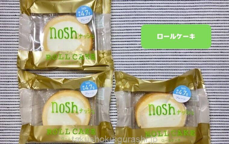 noshロールケーキ